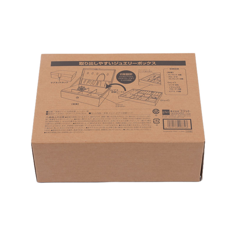 1 color printing double aircraft packaging box