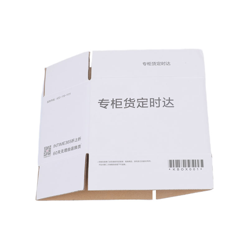 2 color printing laminated carton packaging box